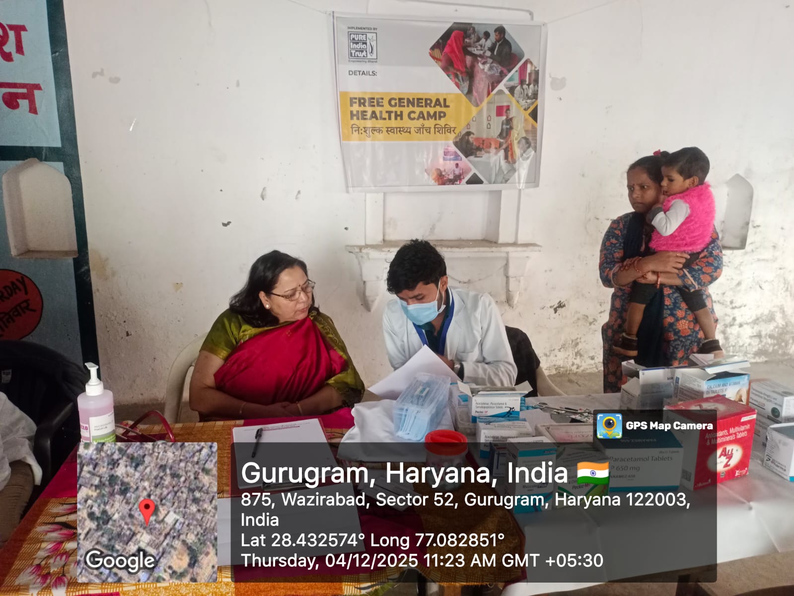 Free General Health Camp – 07 December 2025